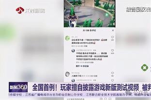 必威app下载苹果截图0